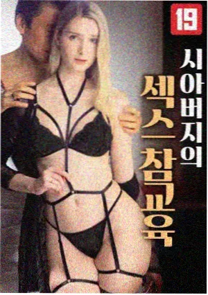 庆余年2
