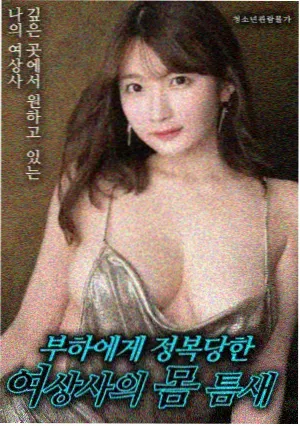 孤注一掷