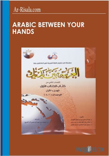 24$. Arabic Between Your Hands – Ar-Risala